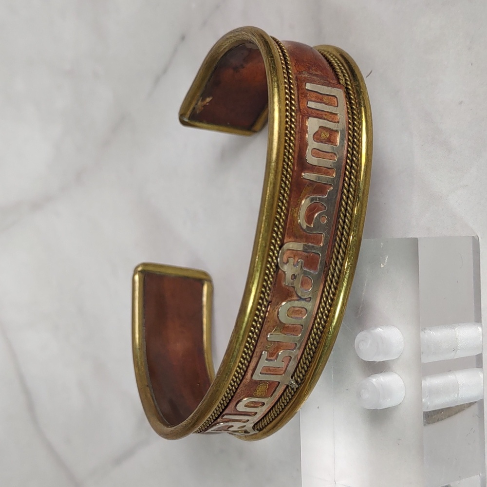 Vintage Hindi Copper/Brass Cuff Bracelet